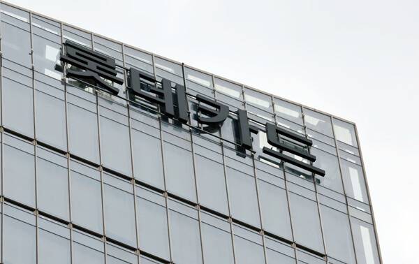 롯데카드 본사 전경. 사진 제공=롯데카드