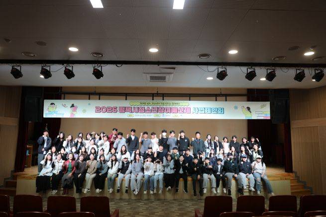 '2026 평택시 청소년참여예산제 사업제안회' 현장 ⓒ평택시 제공