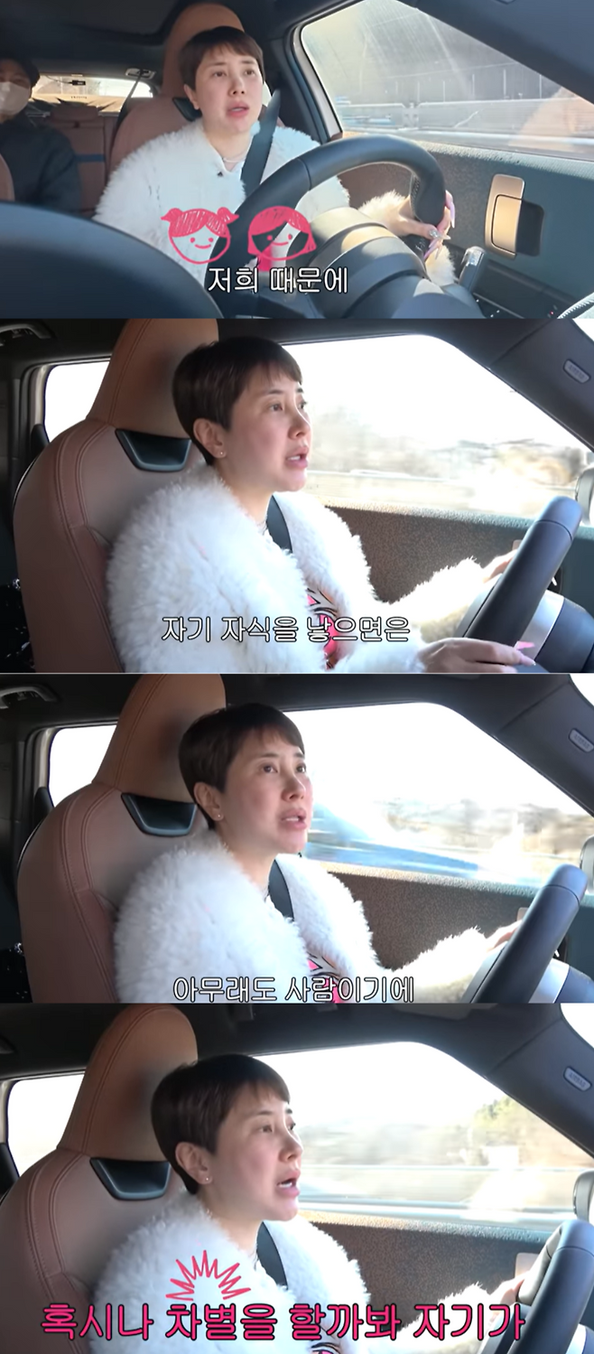 유튜브 채널 ‘개과천선 서인영’ 영상 캡처.