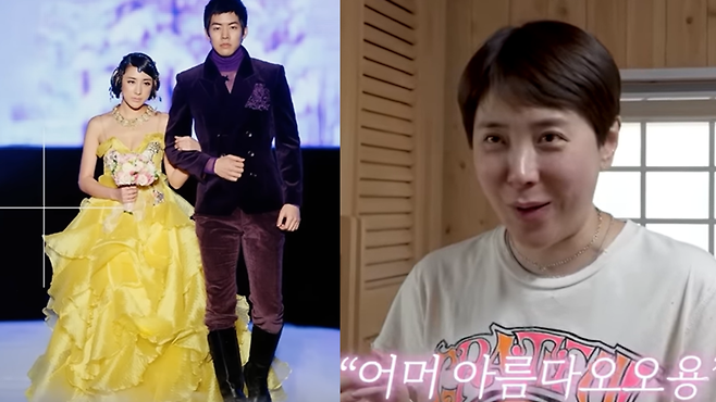 유튜브 채널 ‘개과천선 서인영’ 영상 캡처.