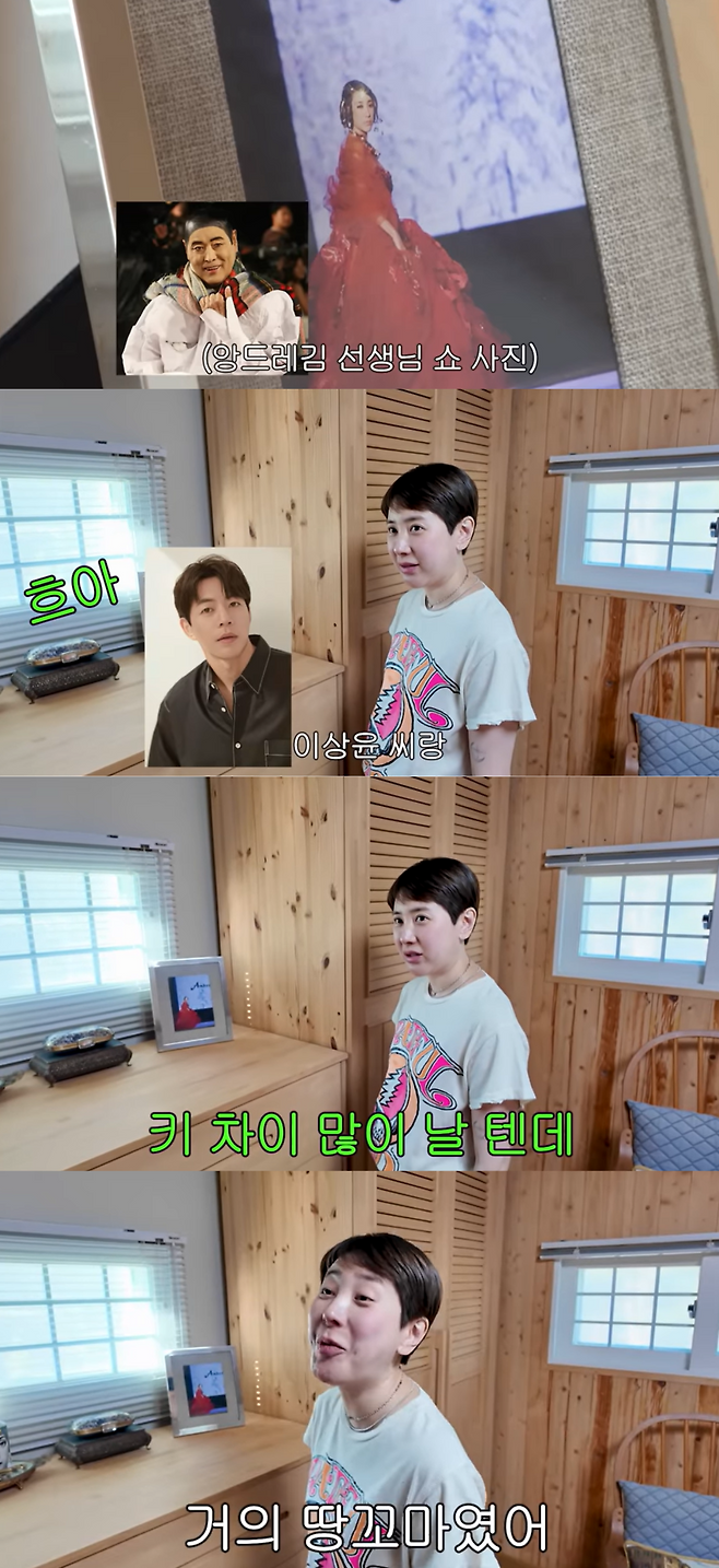 유튜브 채널 ‘개과천선 서인영’ 영상 캡처.