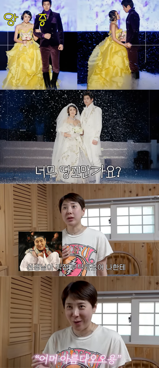 유튜브 채널 ‘개과천선 서인영’ 영상 캡처.