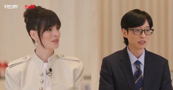 앤 해서웨이 유재석 / 사진=tvN 유퀴즈 공식 SNS 영상 캡처