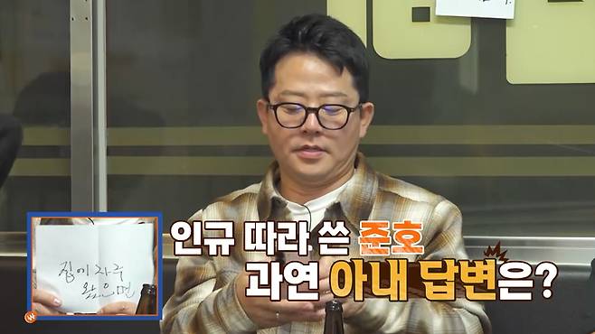 /사진제공=채널S, SK브로드밴드