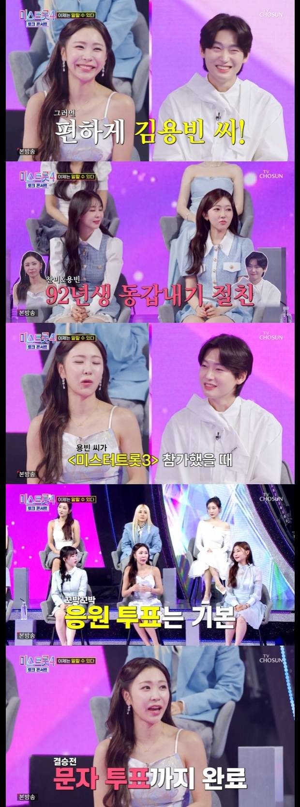 티브이데일리 포토