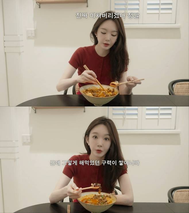 다비치 강민경 유튜브 채널