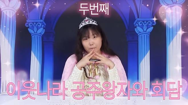 사진=이수현 유튜브