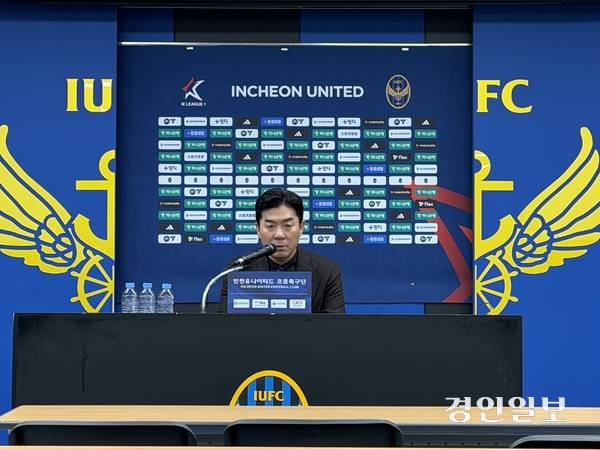 11일 인천축구전용경기장에서 울산HD와의 경기를 마친 뒤 윤정환 인천 유나이티드 감독이 인터뷰를 하고 있다. 2026.4.11/백효은기자100@kyeongin.com