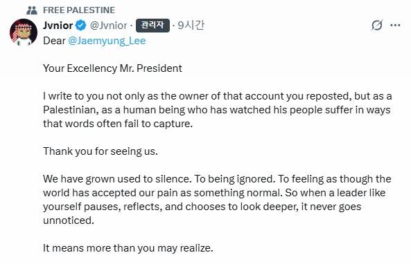 엑스(X·옛 트위터)에 이재명 대통령에 대한 감사 편지글을 올린 팔레스타인 출신 'Jvnior'의 게시물 일부