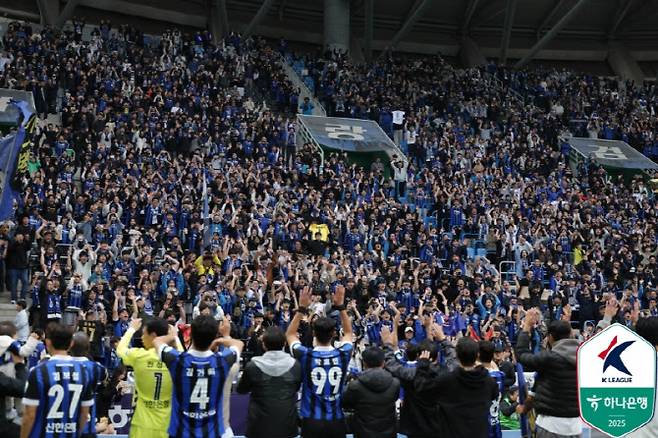 인천 유나이티드 선수들과 팬들의 모습. 사진=한국프로축구연맹