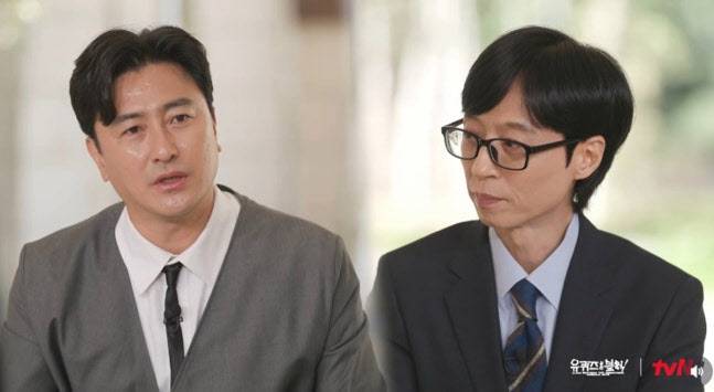 안정환(왼쪽)과 유재석(사진=tvN '유퀴즈' 유튜브)