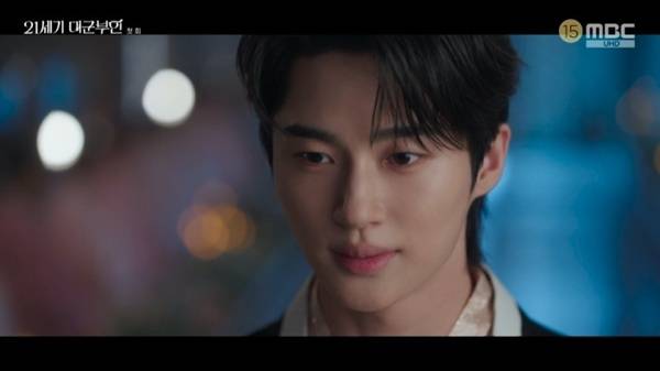 MBC '21세기 대군부인' 캡처