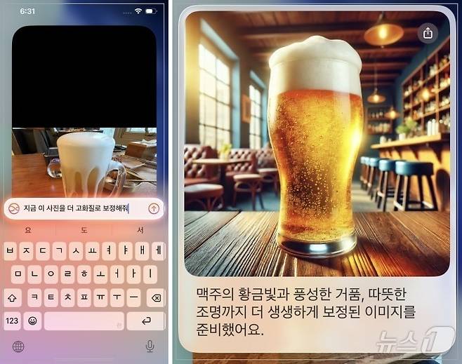 아이폰 17e로 애플 인텔리전스를 사용한 모습. 2026.04.11 ⓒ 뉴스1 김민수 기자
