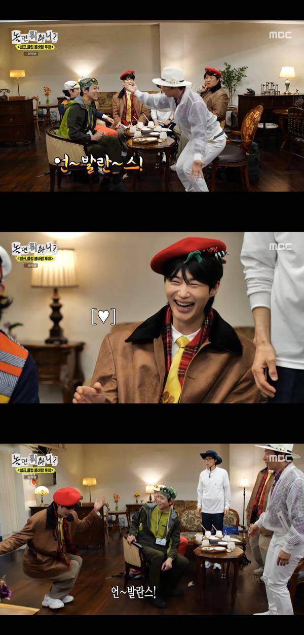 '놀면 뭐하니?' 방송 캡처 ⓒMBC