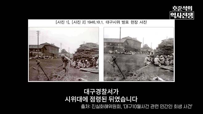 /조선일보 유튜브 '호준석의 역사전쟁'