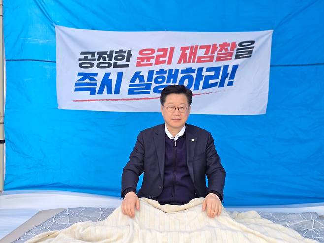 11일부터 국회 본청 앞에서 더불어민주당 지도부의 이원택 전북지사 후보에 대한 재감찰을 요구하며 단식에 돌입한 안호영 의원. /안호영 의원실