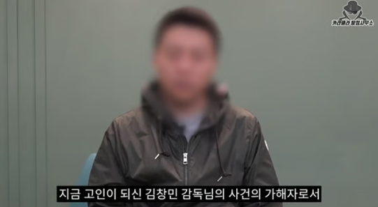 ⓒ유튜브 영상 캡