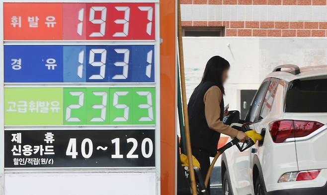 3차 석유 최고가격제 시행 첫날인 10일 부산 해운대구의 주유소에서 한 시민이 주유하고 있다. 연합뉴스