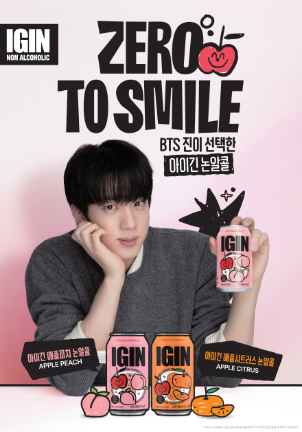 아이긴(IGIN)의 글로벌 앰배서더인 방탄소년단(BTS)의 진이 이달 1일 출시된 아이긴 애플피치 논알코올 제품을 들고 있다. 지니스램프 제공