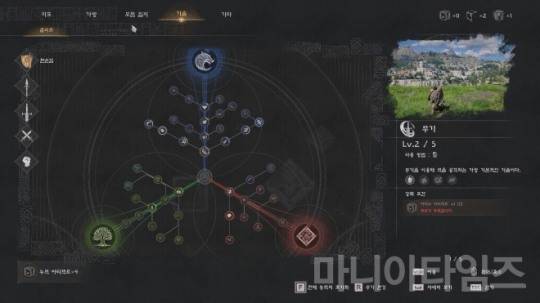 '붉은사막' 인게임 화면 캡처