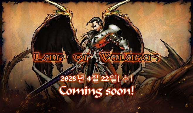 엔씨 리니지 클래식 이미지. /사진=엔씨