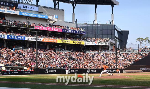 2026년 3월 28일 오후 대전 한화생명볼파크에서 열린 ‘2026 신한 SOL KBO리그' 개막전 키움 히어로즈와 한화 이글스의 경기. 만원 관중이 응원하고 있다./마이데일리