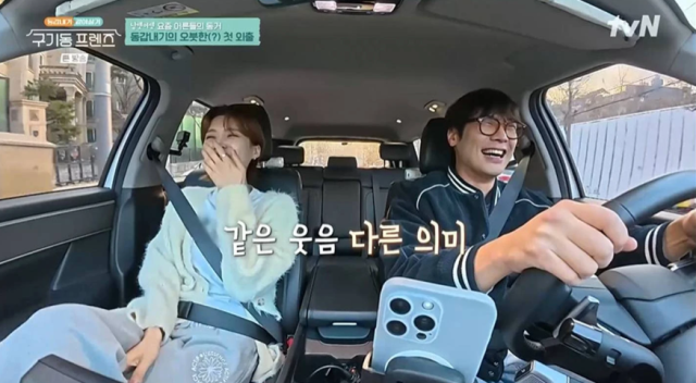 지난 10일 베일을 벗은 tvN 예능 프로그램 ‘구기동 프렌즈’에서는 장도연, 이다희, 최다니엘, 장근석, 경수진, 안재현이 구기동 하우스에서 본격적인 동거 생활을 시작하는 모습이 그려졌다. / tvN ‘구기동 프렌즈’