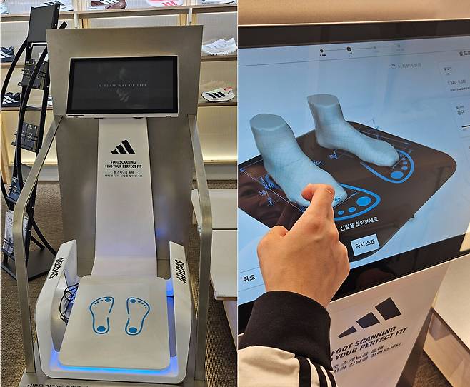 방문객 개개인의 발 사이즈와 형태를 측정하고 최적의 사이즈를 추천해주는 풋 스캐너 기기. 박윤희 기자
