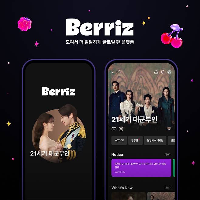 카카오엔터테인먼트