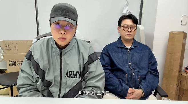 /사진=유튜브 채널 '피식대학', '용주르이용주'