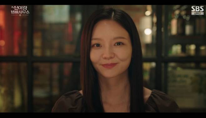 SBS 금토드라마 '신이랑 법률사무소' 방송화면 캡처