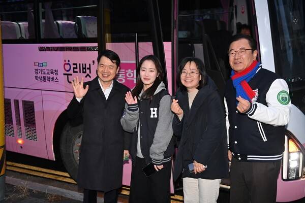 신도시 학생들의 통학순환버스 개통을 축하하고 있다.