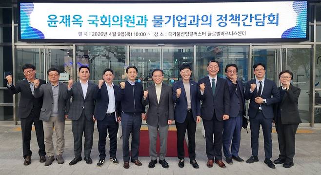 윤재옥 대구시장 예비후보가 지난 9일 국가물산업클러스터 글로벌비즈니스센터에서 열린 정책간담회에 참석했다. /윤재옥 의원실 제공