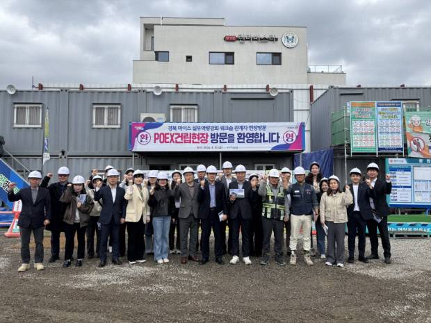 지난 10일 '2026 경북 마이스 실무역량강화 워크숍' 참가단이 포항국제전시컨벤션센터(POEX) 건립 현장을 방문했다. 포항시 제공