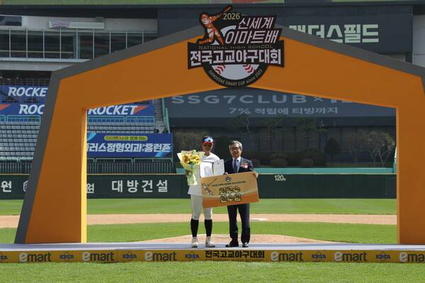 최우수선수상 엄준상(사진=대한야구소프트볼협회)