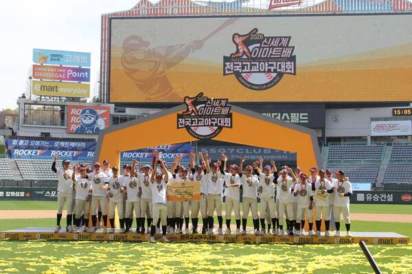 3번째 이마트배 우승을 달성한 덕수고(사진=대한야구소프트볼협회)