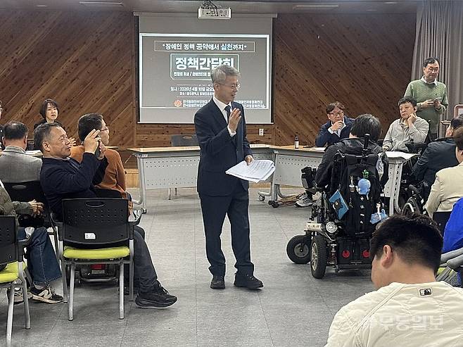 민형배 더불어민주당 전남광주통합특별시장 경선후보가 지난 10일 오전 광주시장애인종합복지관을 찾아 장애인 가족들과 간담회를 갖고 있다. 박찬 기자