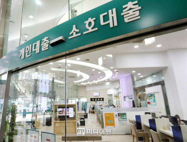 금융당국이 소상공인의 부채문제를 해결하기 위해 이들을 위한 특화 신용평가시스템(SCB)을 도입한다. 7개 은행(KB국민·신한·하나·우리·NH농협·기업·제주)이 시범적으로 소상공인 대출상품 심사에 SCB를 반영하기로 했는데, 이들 은행에서 소상공인 대출이 확대될 지 주목된다. 한편으로 중동사태 속 생산적금융 확대 요구까지 더해지며 은행들의 건전성 관리가 큰 과제로 부상한 만큼, 지속가능성에 대한 우려도 나온다./사진=미디어펜 김상문 기자