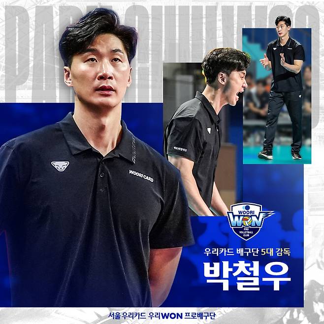 박철우 감독. 사진 | 한국배구연맹