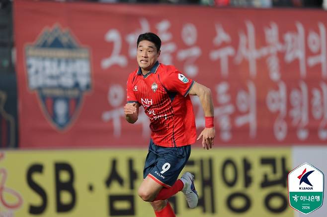 사진제공=한국프로축구연맹