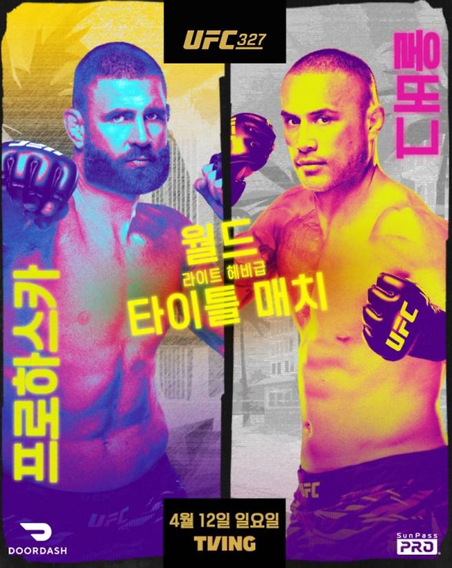 경기 중계 일정 UFC 327 : 울버그 프로하스카, UFC