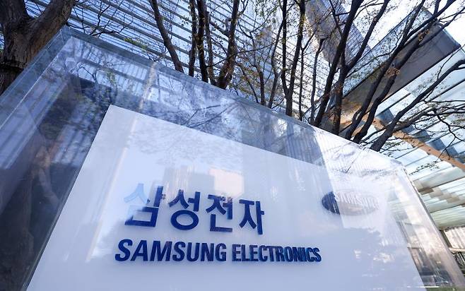서울 서초구 삼성전자 사옥. 뉴스1