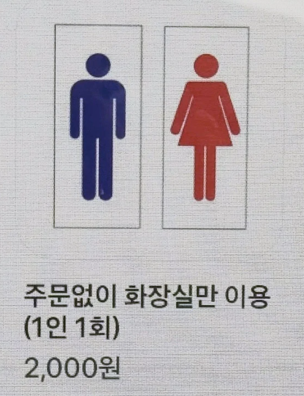 온라인 커뮤니티 갈무리