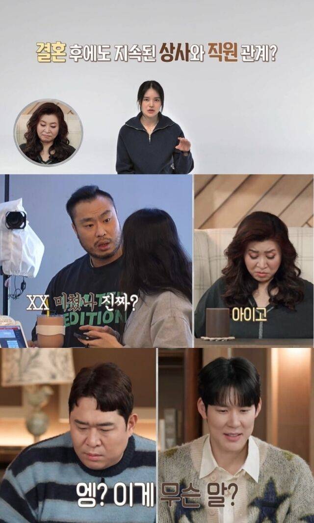 24시간 끊이지 않는 명령과 복종의 굴레 속에서 위태롭게 서 있는 이들 부부를 위한 MBC ‘오은영 리포트-결혼 지옥’은 13일 월요일 밤 10시 20분에 방송될 예정이다./MBC '오은영 리포트-결혼 지옥'