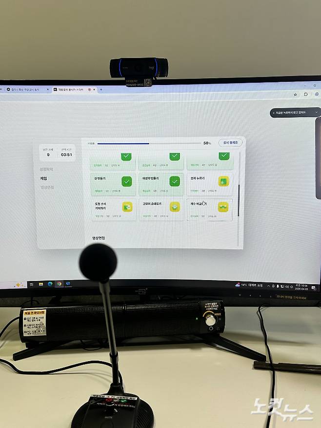 인터뷰룸에서 AI 역량검사 면접을 보고 있는 사진. 독자 제공