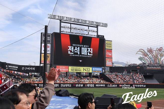 한화가 12일 대전한화생명볼파크서 열린 KIA전서 매진을 기록했다. 사진제공|한화 이글스