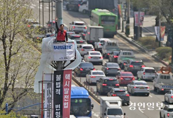 택시발전법 개정안 폐기를 촉구하며 고공농성 16일차에 접어든 택시노동자 고영기씨가 13일 오전 인천의 한 통신탑 위에서 손을 흔들고 있다. 2026.4.13 /조재현기자 jhc@kyeongin.com