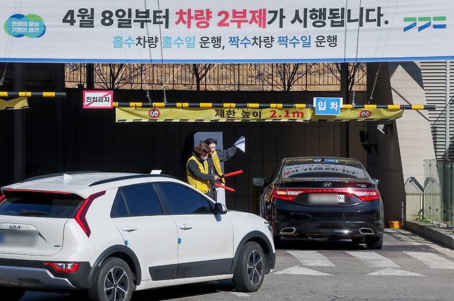 ▲ 정부가 자원 안보 위기 단계를 '경계'로 격상하면서 공무원과 공공기관 등을 대상으로 기존 차량 5부제보다 강화된 2부제(홀짝제)가 시행된 수원특례시 영통구 경기도청 앞에서 관계자들이 2부제 끝번호 홀수 차량 단속 캠페인을 하고 있다. /전광현 기자 maggie@incheonilbo.com