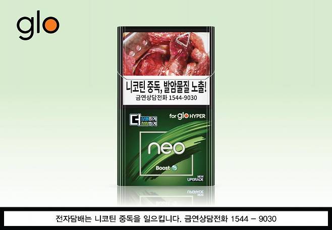 사진제공=BAT로스만스