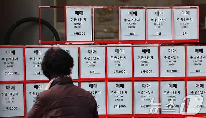 서울 노원구 한 부동산의 매물 정보. 2026.3.23 ⓒ 뉴스1 오대일 기자